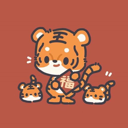 微信头像跨年2022虎年新年小头像情侣头像,可爱又暴富