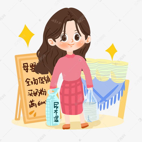 母亲节卡通母亲买婴儿用品png素材图片免费下载千库网
