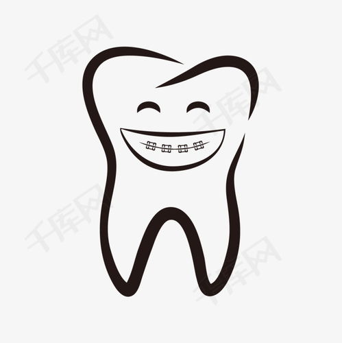 手绘可爱卡通笑脸牙齿素材图片免费下载高清装饰图案psd千库网图片编号2149692