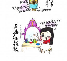作品鉴赏pengtongtong