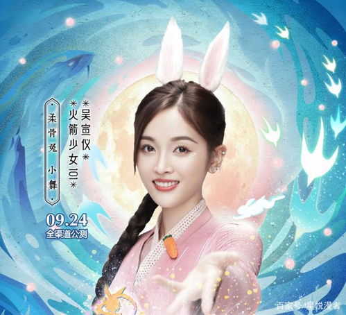 斗罗大陆q版小舞呆萌可爱,漫画版更是俏皮,吴宣仪版让人期待