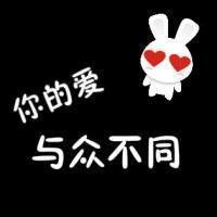 独一无二图片卡通独特卡通头像图片微信头像图片大全
