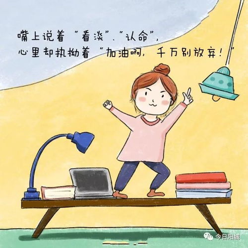 今天,感谢这一年努力拼搏的自己
