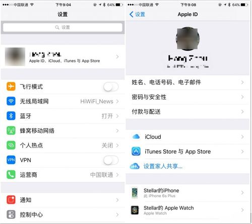ios10.3怎么样好用吗ios10.3上手评测