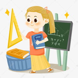 暑期培训卡通女孩学数学png素材图片免费下载千库网