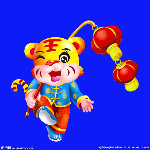 虎年年画图片