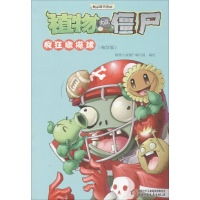僵尸价格,僵尸比价导购,僵尸怎么样