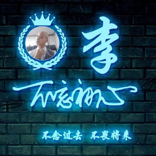 用你的名字制作微信头像,33张新款情侣卡通签名头像,请查收带走