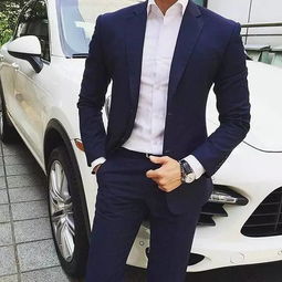 穿正装的男人才是世界上最毒的药