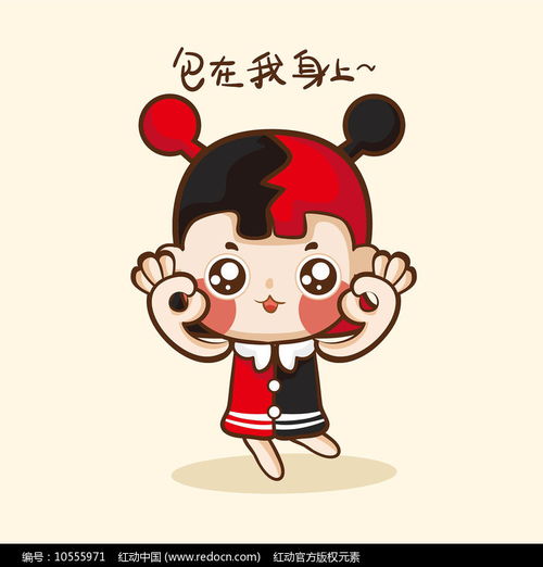 原创元素十二星座之双子座卡通