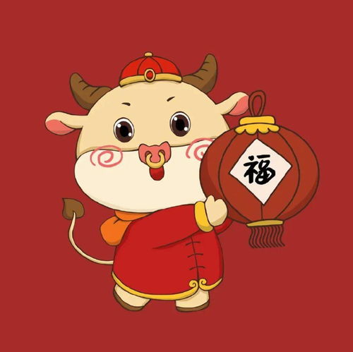 2021牛年头像