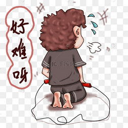 气喘吁吁图片气喘吁吁图片素材免费下载千库网
