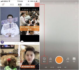 没有iphonex也能玩,一键生成3d动画头像的拍视频神器来了