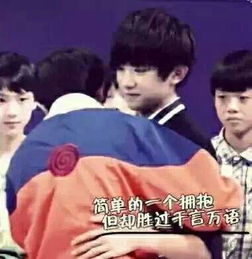 tfboys萌图片动漫12星座
