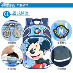迪士尼disney小学生书包男女儿童背包3d立体13年级米奇白雪公主卡通双肩书包nb3186