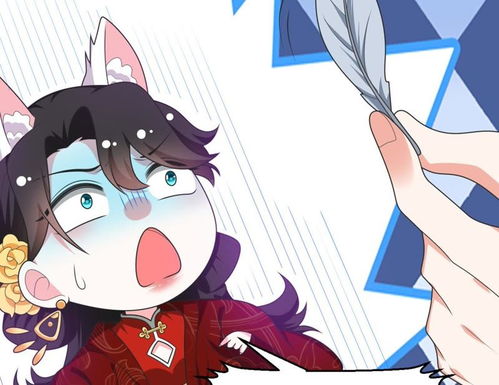 江山美男入我帐第3话千古第一大草包爱奇艺漫画