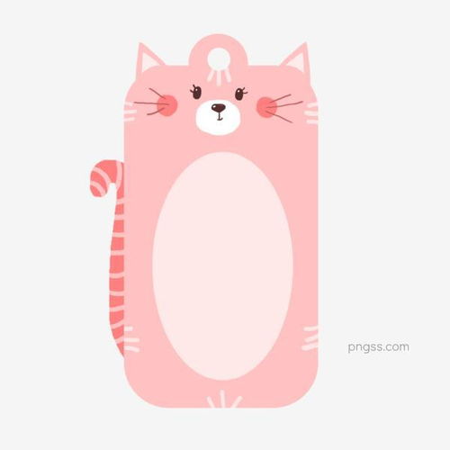 手绘卡通猫咪吊牌边框设计元素图片大小2000x2000px图片尺寸137.71kb来自png搜索网pngss.com免费免扣png素材下载边框吊牌粉精品卡通看群猫咪明细请手绘文件纹理边框需求