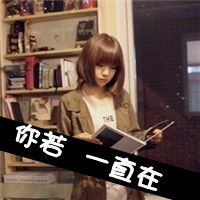 求情侣壁纸,要两张的哦