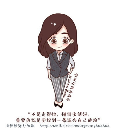 插画漫画手绘梦梦努力加油头像壁纸卡通q版欢乐颂梦梦插画