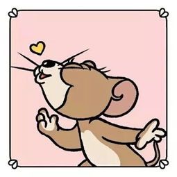 动漫情头猫和老鼠