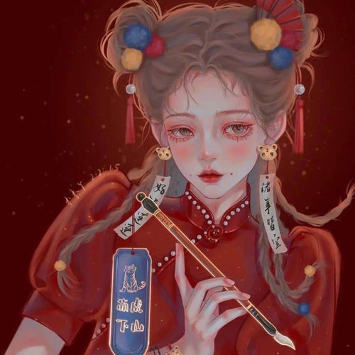 女生头像新春头像,虎年大吉