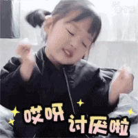 权律二表情包gif动态图最新合集权律二表情包gif微信版下载最新版乐游网游戏下载