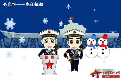 军营多图漫画新一代革命军人好样子