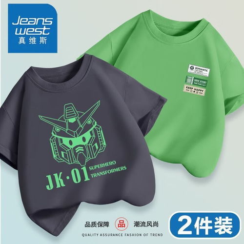真维斯儿童t恤男童夏季短袖夏季童装男孩卡通纯棉半袖t恤上衣3件c33150
