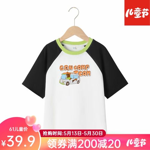 真维斯童装男童裤子夏款2024男大童薄款休闲牛仔裤儿童运动防蚊裤夏装潮浅蓝哈哈k140