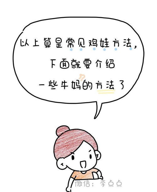 第一批陪写妈妈已出师