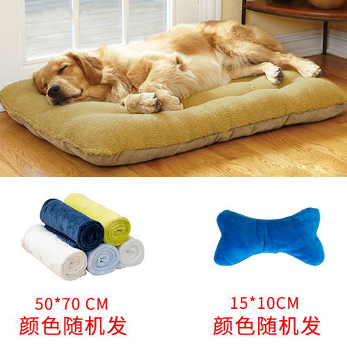 狗窝可拆洗冬加厚泰迪宠物窝中大型犬金毛狗床狗垫子猫窝狗狗用品