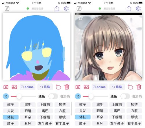 老婆生成器来了,小心玩上瘾