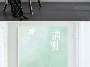 卡通手绘现代简约素雅十二节气装饰画挂画图片设计素材高清模板下载3.95mb抽象装饰画大全