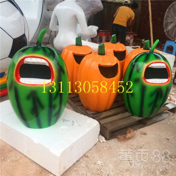 直销玻璃钢南瓜西瓜垃圾桶水果造型垃圾箱卡通雕塑定制-黄页88网