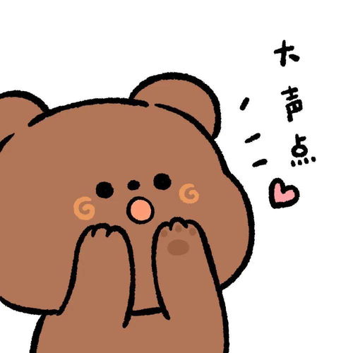 画师原创情头遇见甜甜的爱情