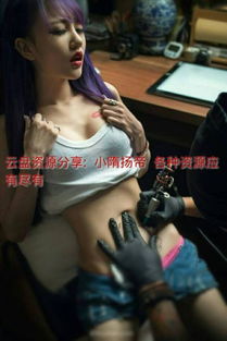 海贼王有h的真人版吗qiu