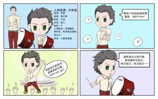 听说音乐跟女神更配哦
