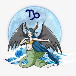 星座卡通插画合集摩羯座图片素材其他格式下载动漫人物大全