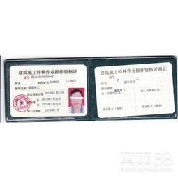 深圳黄页88网