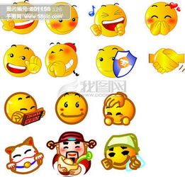 图片免费下载笑脸握手素材笑脸握手模板千图网