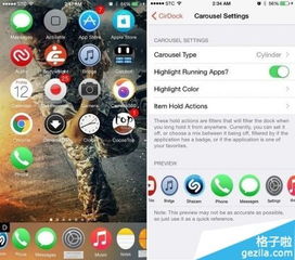 怎么样才在iphone底部放多个图标