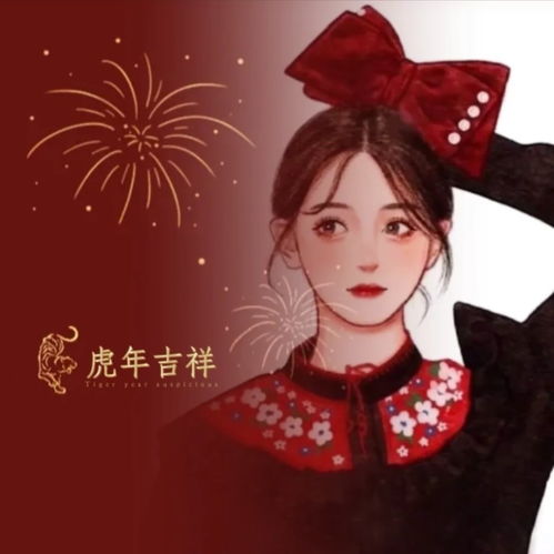 新年动漫女生头像