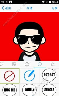 李耀阳快手头像怎么做的快手李耀阳卡通头像制作教程