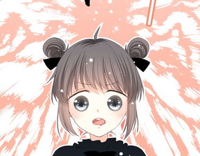 最近发现一部超好看的漫画怦然心动