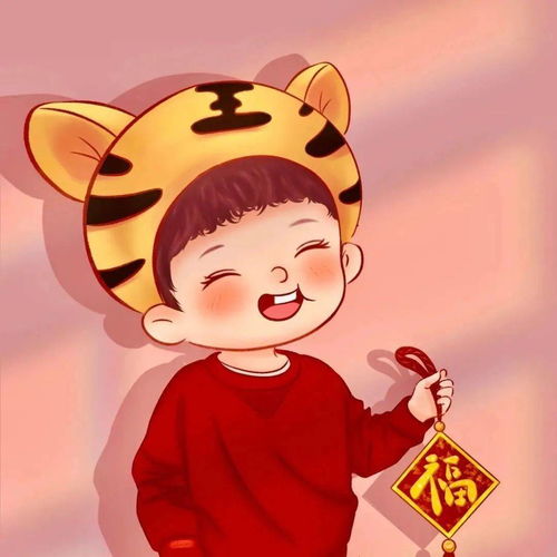 头像虎年大吉头像自取