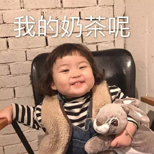 可爱宝宝表情包
