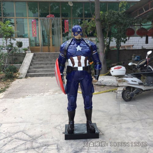 玻璃钢动漫游戏人物雕塑步行街游戏树脂雕塑价格灵鑫雕塑