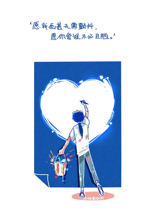 特雷西的长腿漫画