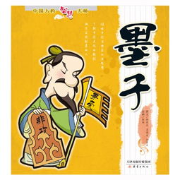 百道网书店主题陈列大赛推荐书单中国人的精神少儿传统文化图书推荐