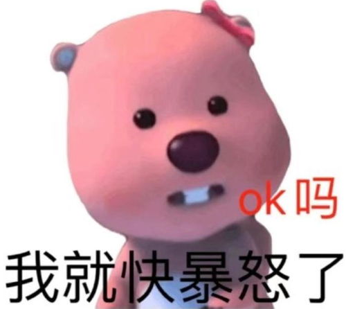 今年最可爱顶流,被00后拿来阴阳怪气